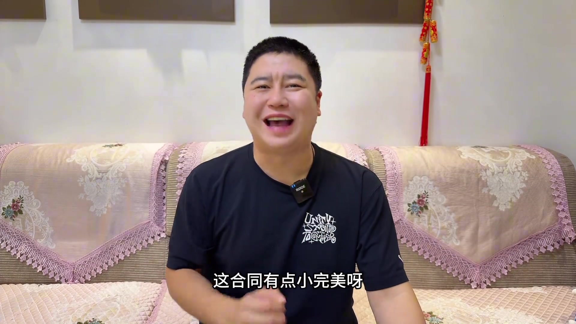 大史一年4500万续约杜兰特对现在的火箭来说百利无一害