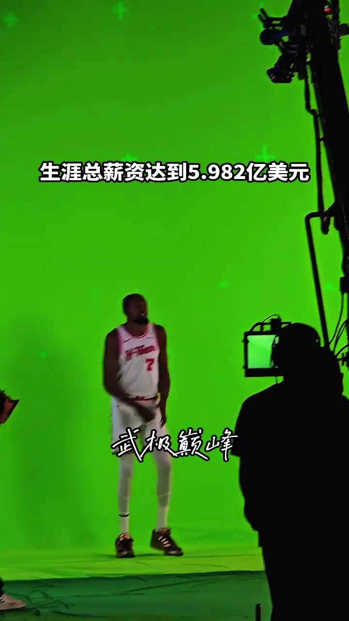 为争冠降薪杜兰特两年九千万续约火箭有打到你的心坎里嘛