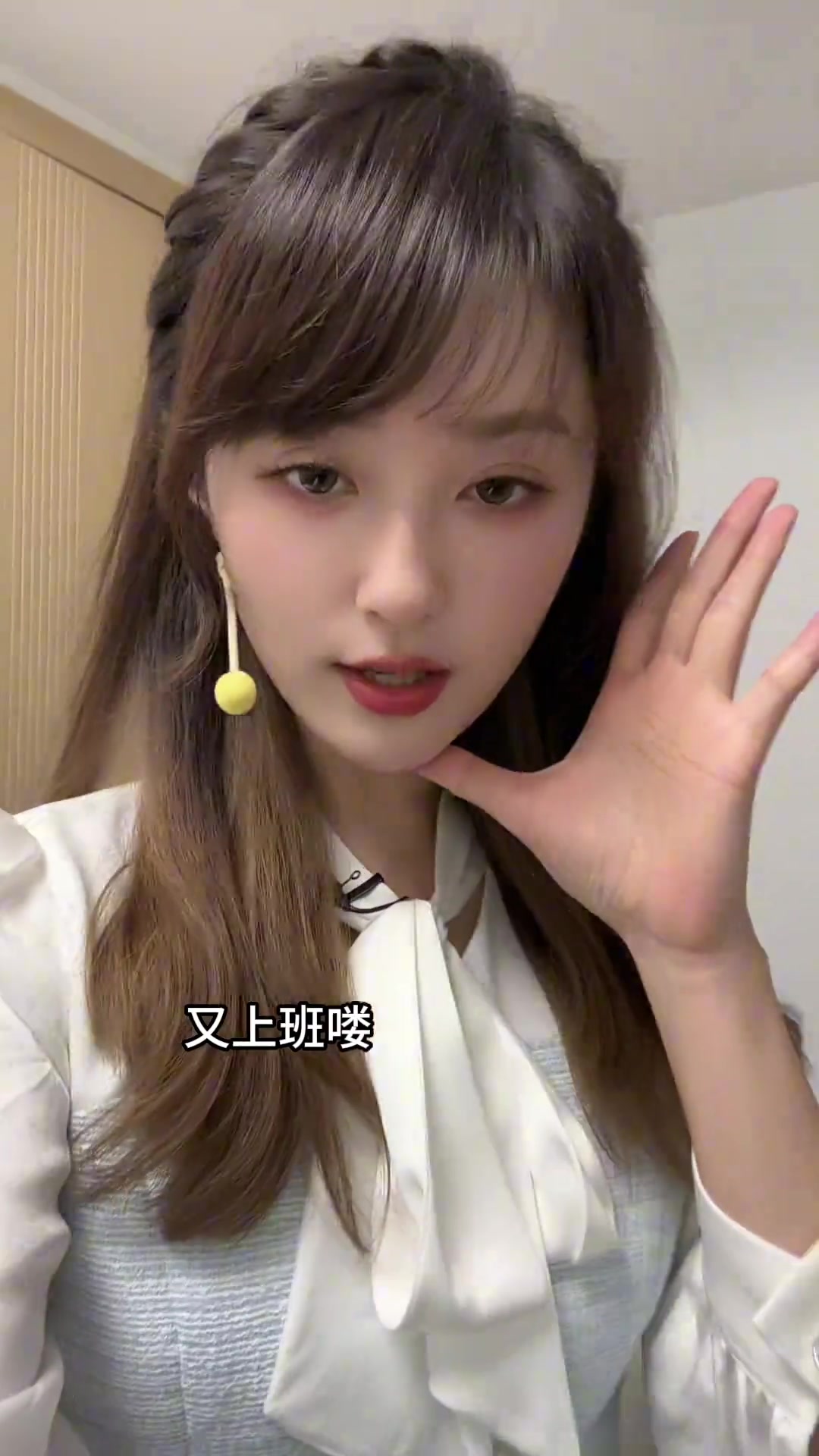 女主播小七晒视频北京说冷真冷啊穿裙子冻死我了